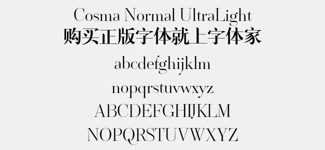 Cosma Normal UltraLight