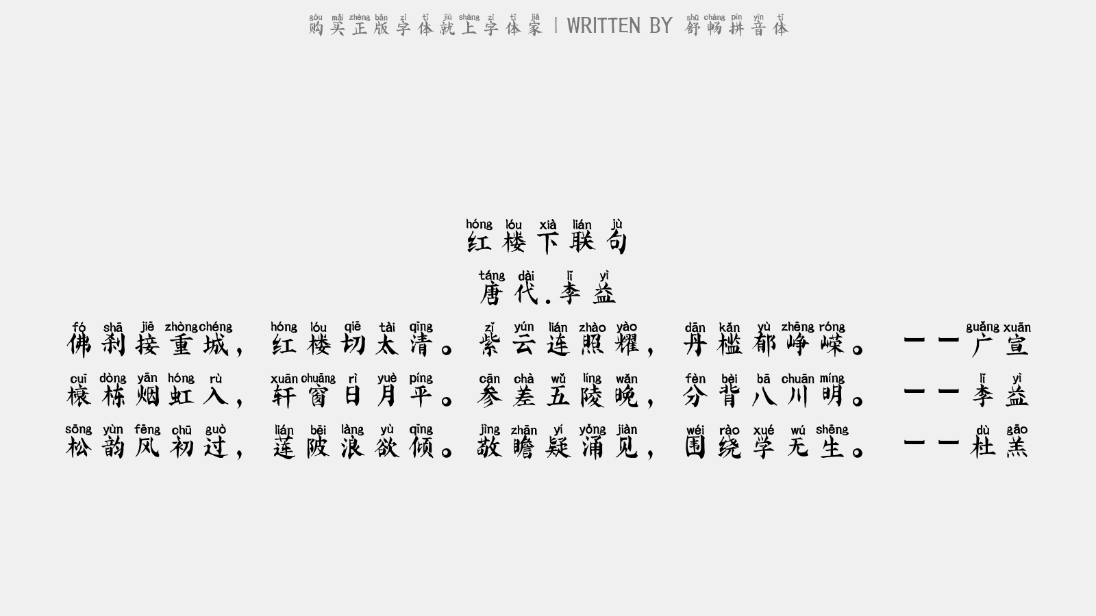 2.png?r=1586830902