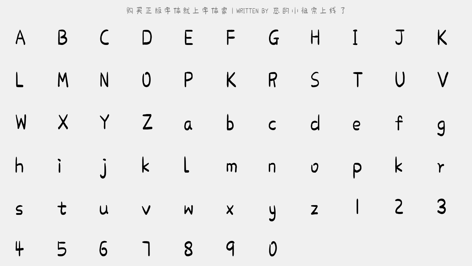 letter.png?r=1587863125