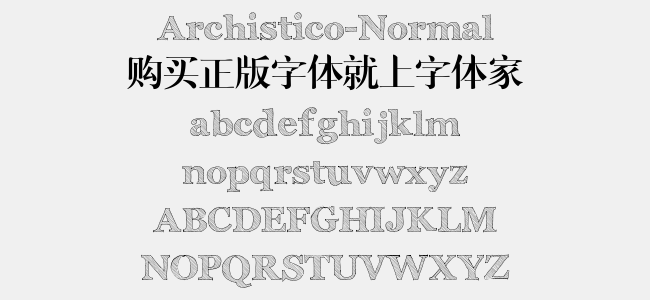 Archistico-Normal