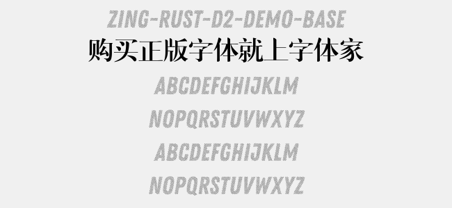 Zing-Rust-D2-Demo-Base