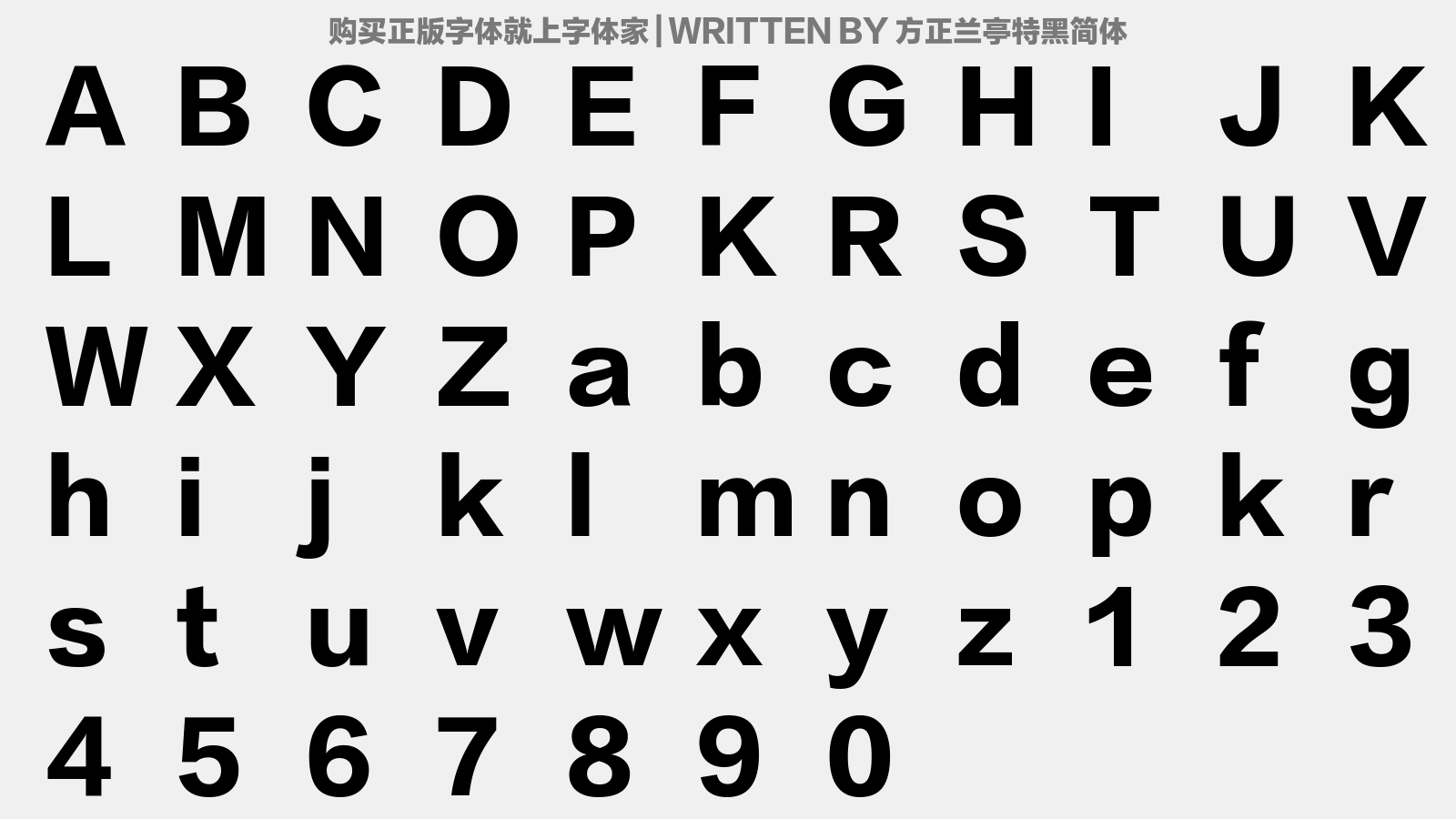 印品粗朗体 - 大写字母/小写字母/数字