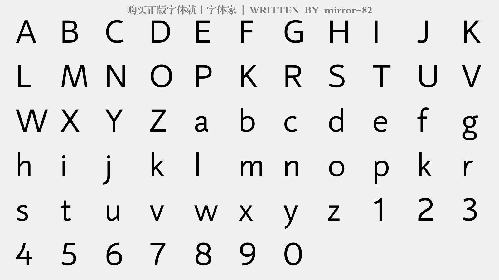 mirror-82 - 大写字母/小写字母/数字