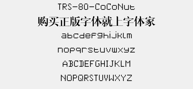 TRS-80-CoCoNut