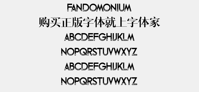 Fandomonium