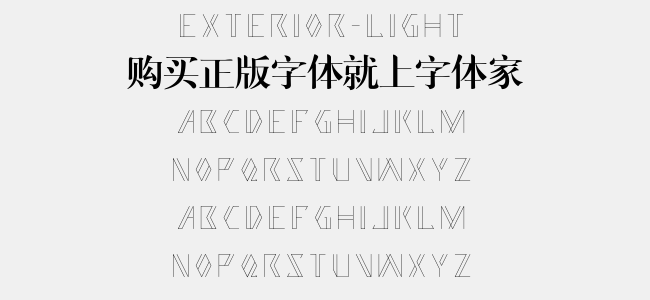 Exterior-Light