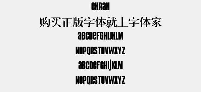 Ekran