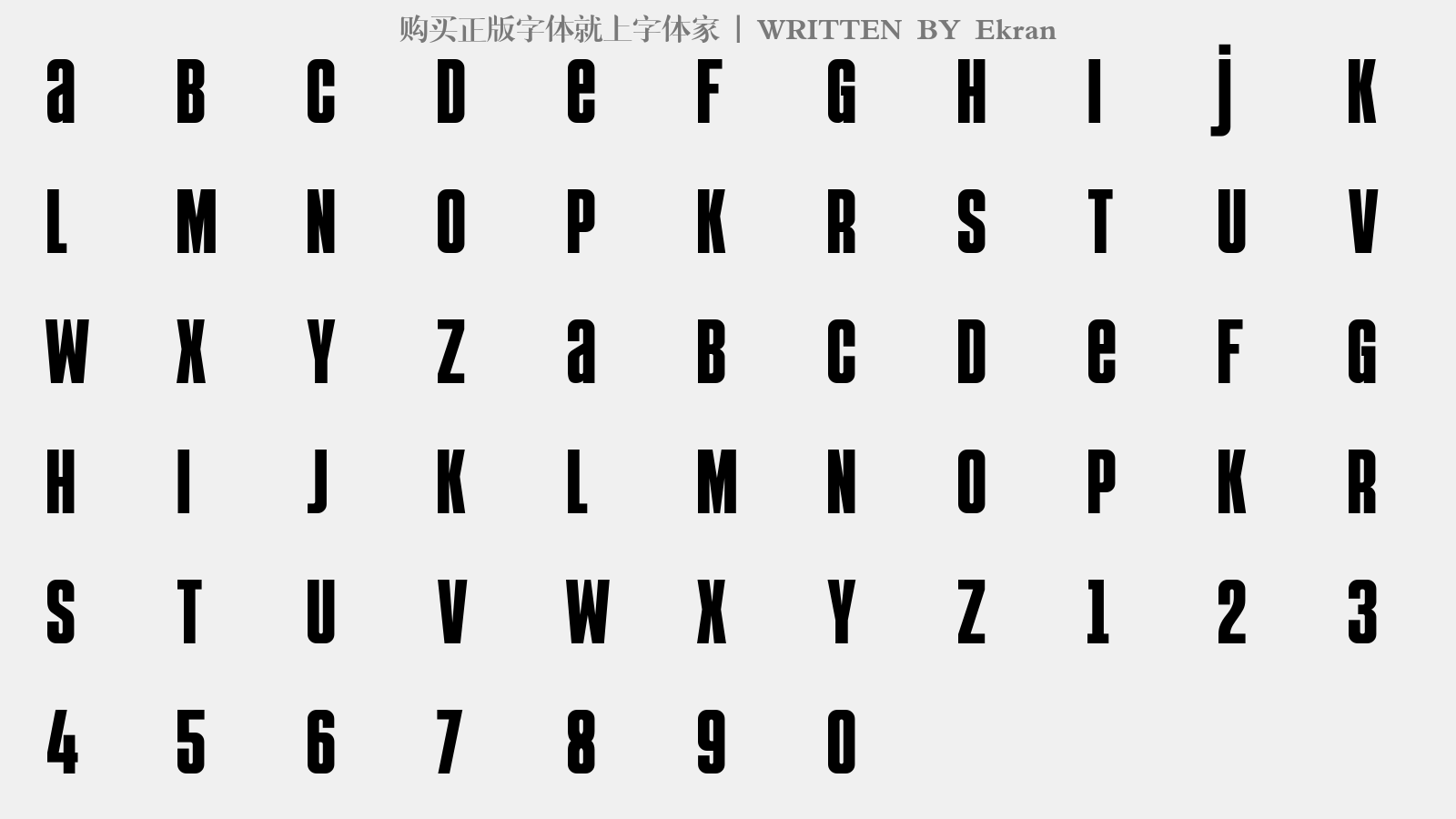 Ekran - 大写字母/小写字母/数字