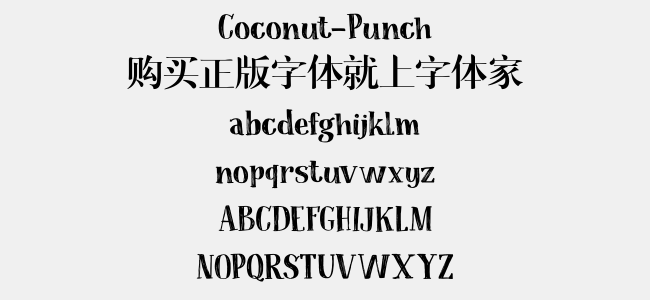 Coconut-Punch