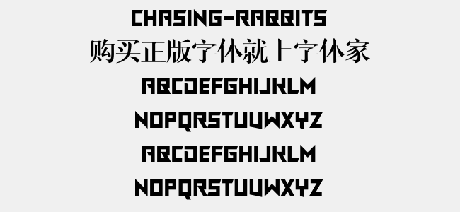 Chasing-Rabbits
