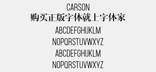 Carson