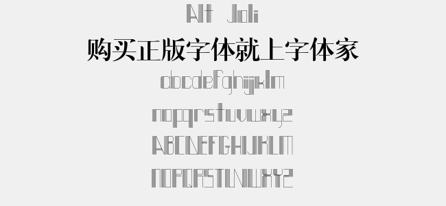Alt-Joli