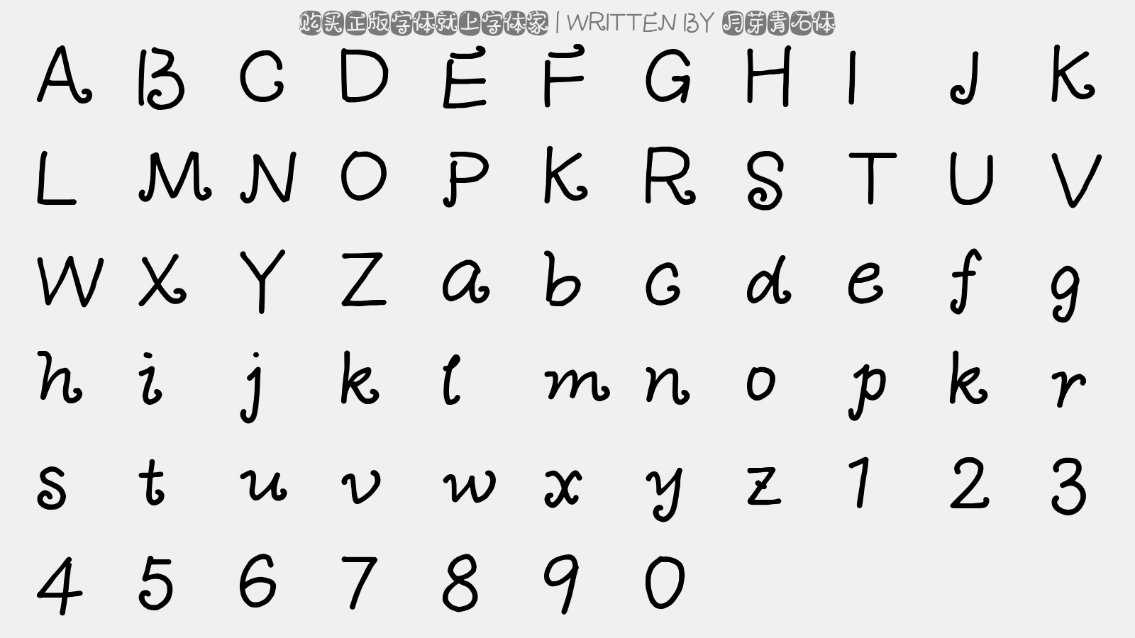 letter.png?r=1591059375