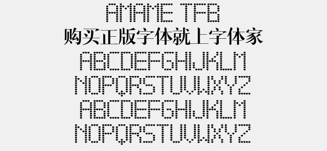 Amame-TFB