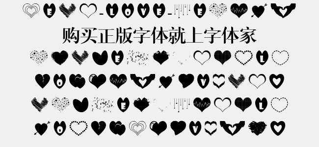 Sexy-Love-Hearts
