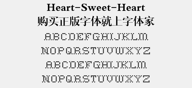Heart-Sweet-Heart