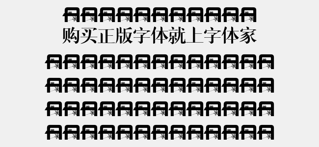 Spider-Font