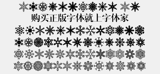 Snowflakes-St