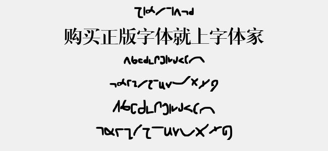 Shorthand