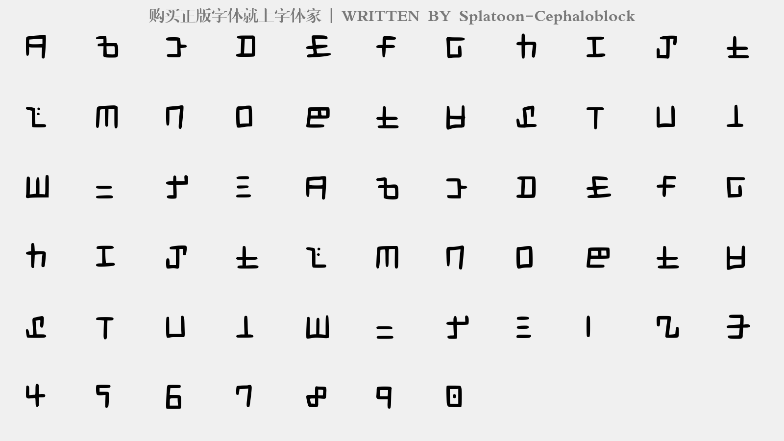 Splatoon-Cephaloblock - 大写字母/小写字母/数字