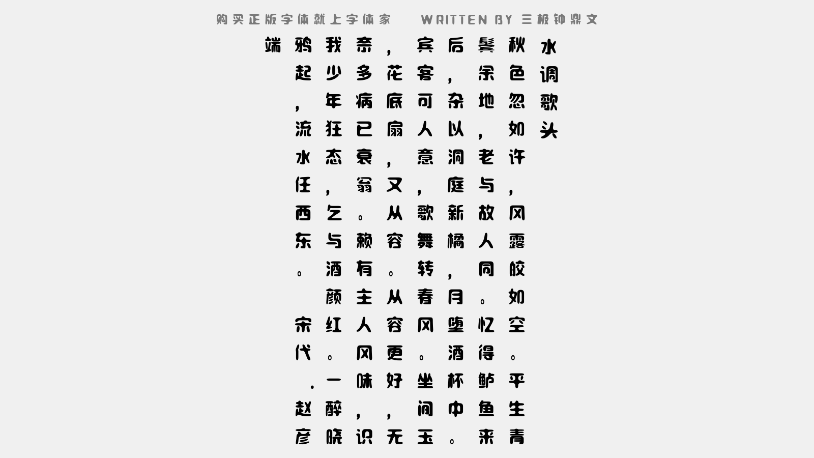 2.png?r=1592532199