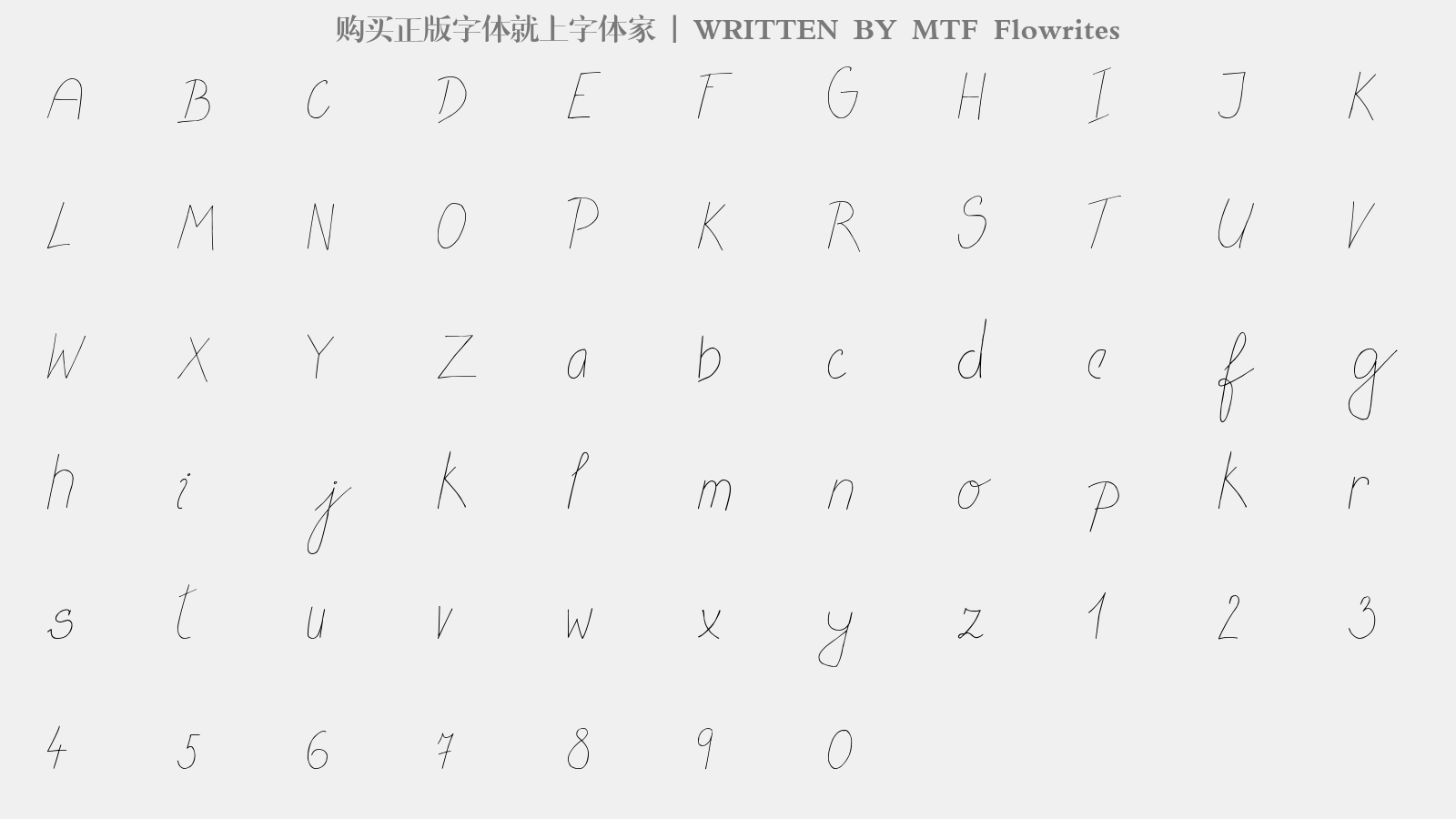 MTF Flowrites - 大写字母/小写字母/数字