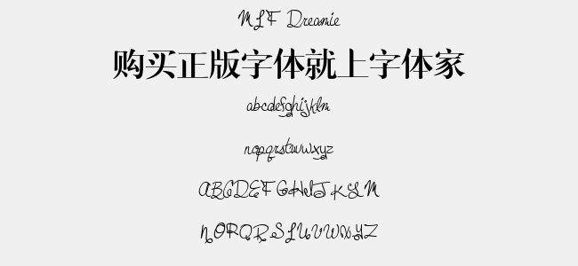 MTF Dreamie
