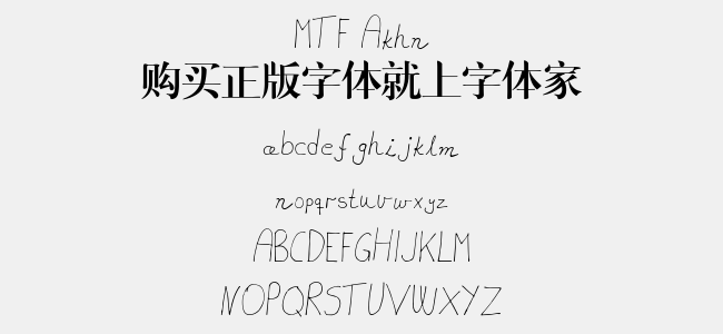 MTF Akhn