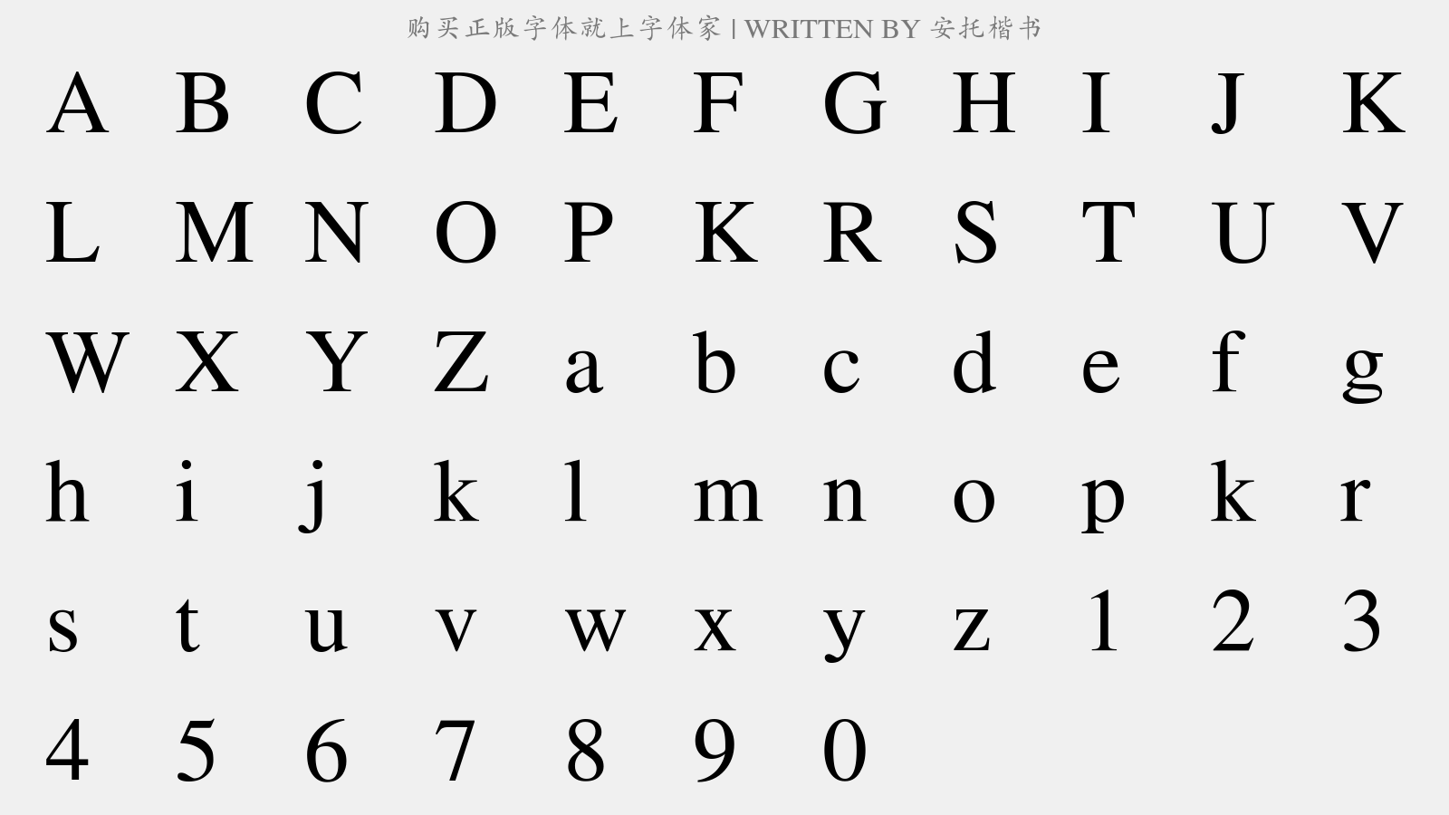 letter.png?r=1595293157