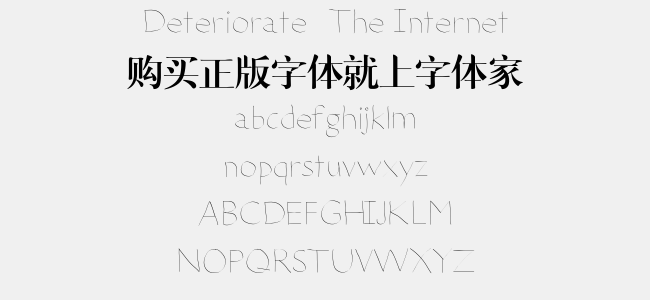 Deteriorate The Internet