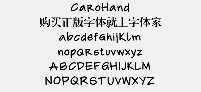 CaroHand