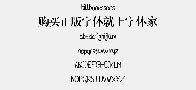billbonessans
