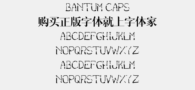 bantum caps