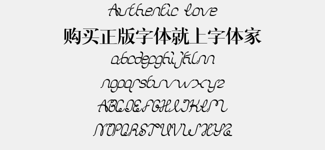 Authentic Love