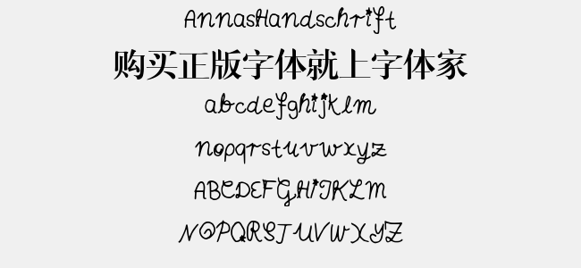 AnnasHandschrift