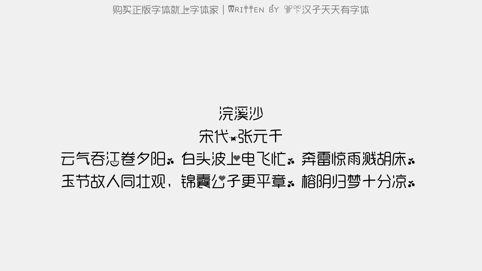 每日更新优美文字 1.png?r=1597023858