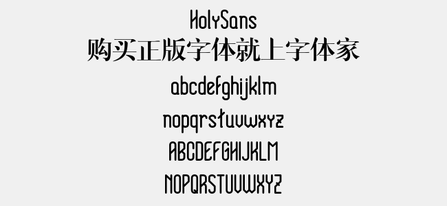 HolySans