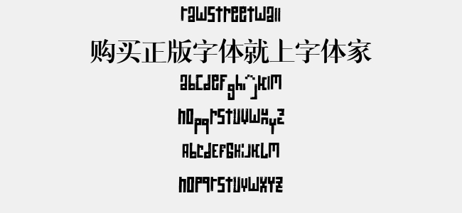 RawStreetWall