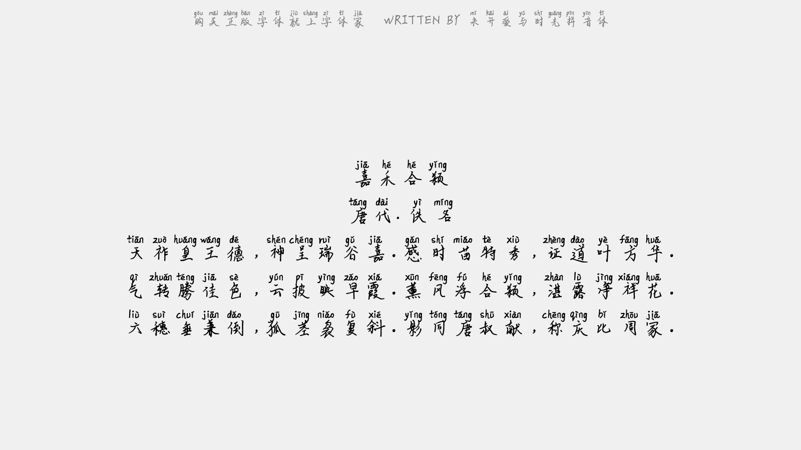 1.png?r=1598922460