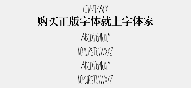 Conspiracy