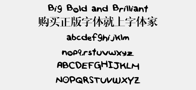 Big Bold and Brilliant