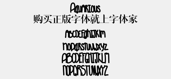 Aquarious