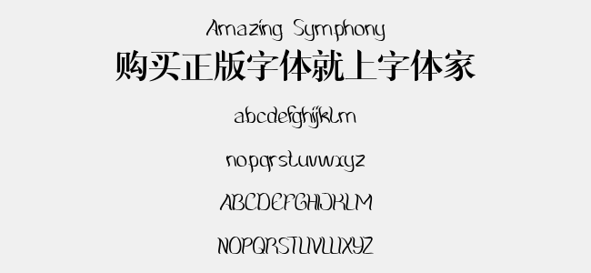 Amazing Symphony