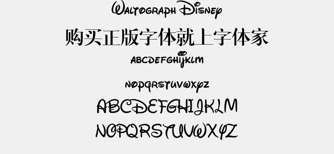 Waltograph Disney