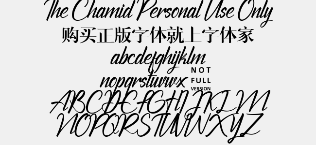 The Chamid Personal Use Only
