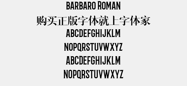 barbaro Roman