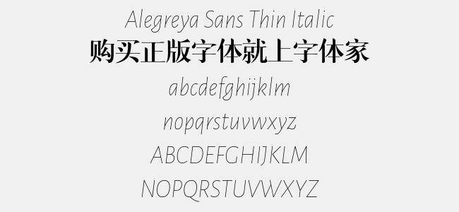 Alegreya Sans Thin Italic