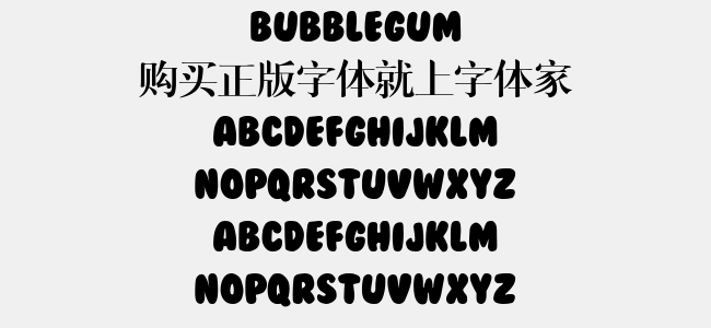 BubbleGum