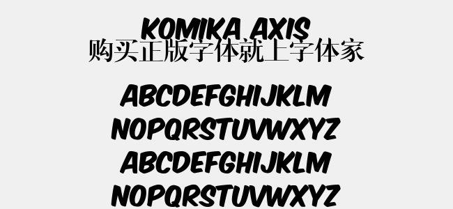Komika Axis