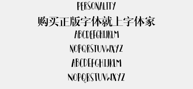 Personality